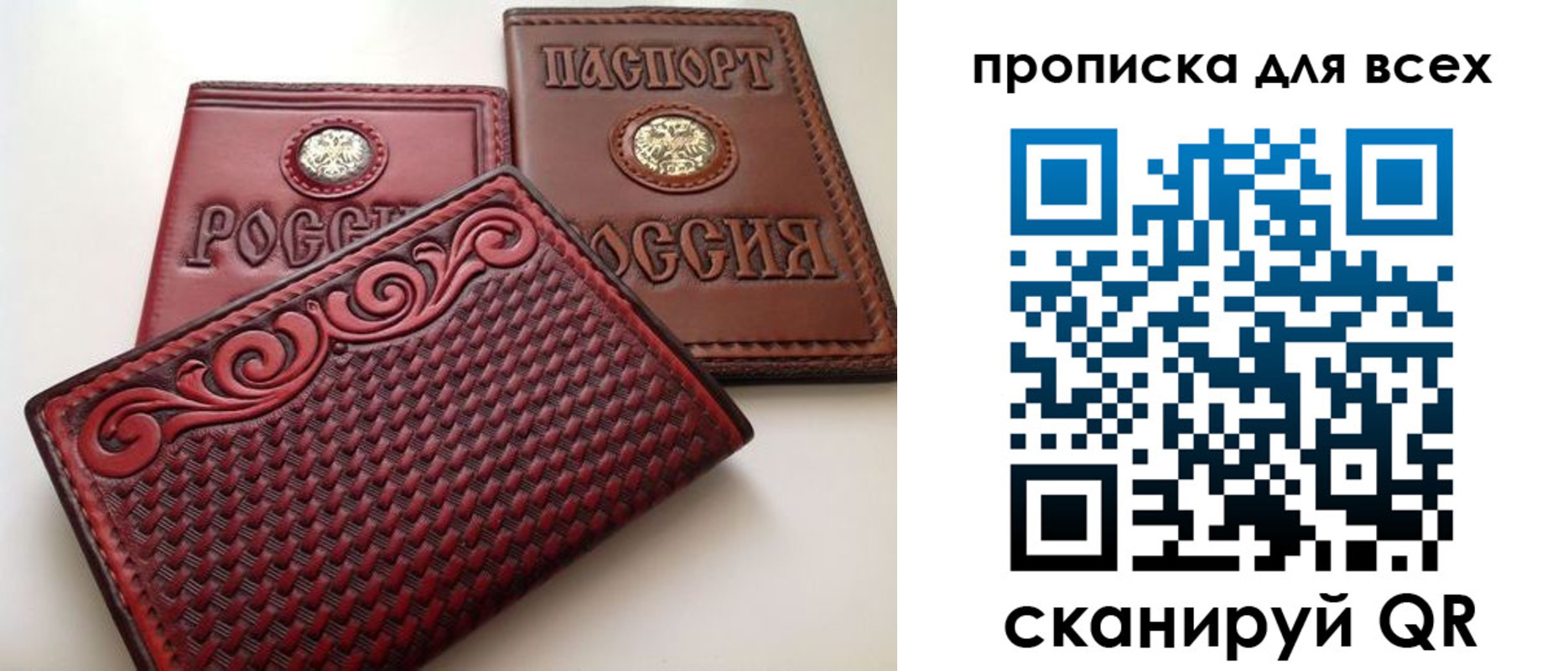 миграционный учет в Шали