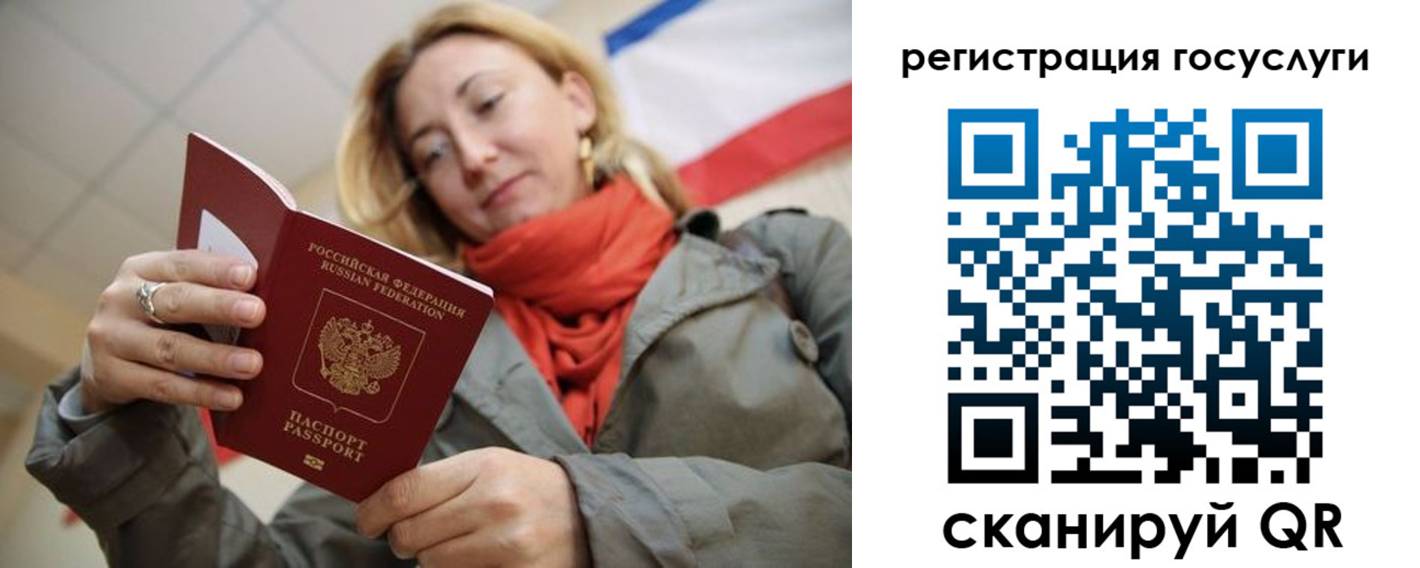 временная регистрация адрес в Шали